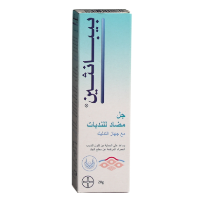 BEPANTHEN ANTI SCAR GEL 20GM