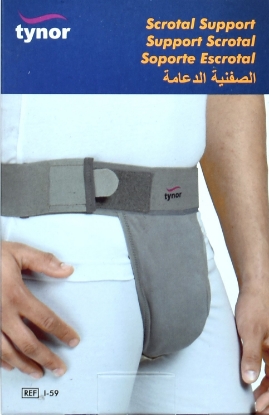 تينور الصفنية الدعامة