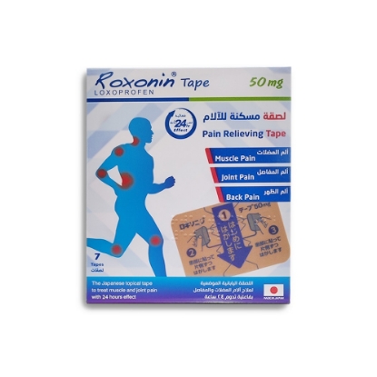 ROXONIN TAPE 50 MG  7"S