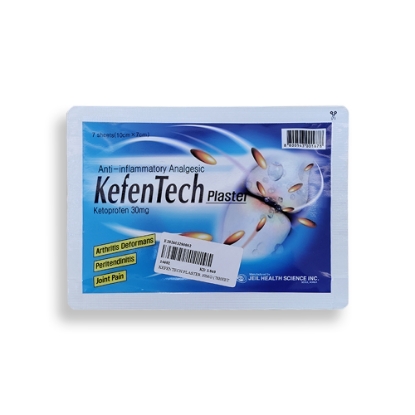 KEFENTECH PLASTER 30MG (7SHEETS)